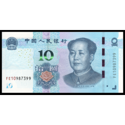 Chine, P-914a, 10 yuan, 2019 - Billet de banque en vente sur Monnaies du Monde SHOP