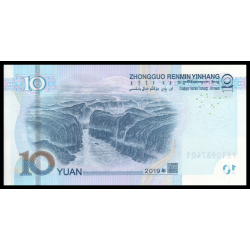 Chine, P-914a, 10 yuan, 2019 - Billet de banque en vente sur Monnaies du Monde SHOP
