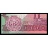 Bangladesh, P-60, 40 taka, 2011 - Billet de banque en vente sur Monnaies du Monde SHOP