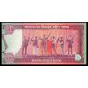 Bangladesh, P-60, 40 taka, 2011 - Billet de banque en vente sur Monnaies du Monde SHOP