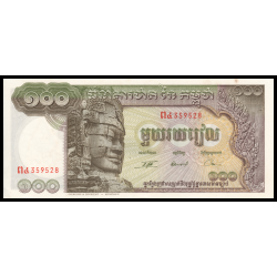 Cambodge, P-08c2, 100 riels, 1957-1975, Presque Neuf / a-UNC - Billet de banque en vente sur Monnaies du Monde SHOP