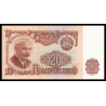 Bulgarie, P-097b, 20 leva, 1974 - Billet de banque en vente sur Monnaies du Monde SHOP