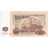 Bulgarie, P-097b, 20 leva, 1974 - Billet de banque en vente sur Monnaies du Monde SHOP
