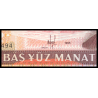 Turkmenistan, P-07b, 500 manat, 1995 - Billet de banque en vente sur Monnaies du Monde SHOP