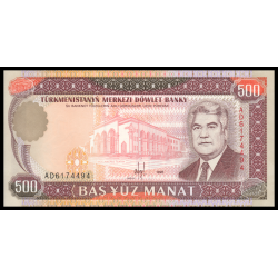 Turkmenistan, P-07b, 500 manat, 1995 - Billet de banque en vente sur Monnaies du Monde SHOP