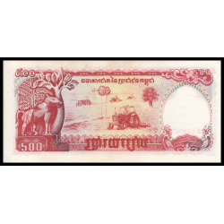 Cambodge, P-38, 500 riels, 1991, SUP / Extremely Fine - Billet de banque en vente sur Monnaies du Monde SHOP