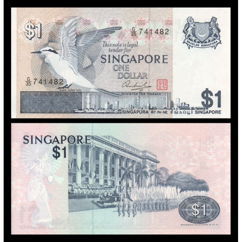 Singapour, P-09b, 1 dollar, 1976 - Billet de banque en vente sur Monnaies du Monde SHOP