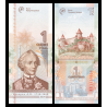 Transnistrie, P-70, 1 rouble, 2019 - Billet de banque en vente sur Monnaies du Monde SHOP