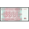 Zaïre, P-69, 5 000 nouveaux zaïres, 1995 - Billet de banque en vente sur Monnaies du Monde SHOP