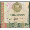 Pérou, P-136c, 1000 intis, 1988 - Billet de banque en vente sur Monnaies du Monde SHOP