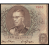 Suède, P-50b, 5 kronor, 1963 - Billet de banque en vente sur Monnaies du Monde SHOP