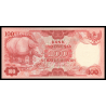 Indonésie, P-116, 100 rupiah, 1977 - Billet de banque en vente sur Monnaies du Monde SHOP