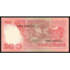 Indonésie, P-116, 100 rupiah, 1977 - Billet de banque en vente sur Monnaies du Monde SHOP
