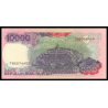 Indonésie, P-131b, 10 000 rupiah, 1993 - Billet de banque en vente sur Monnaies du Monde SHOP