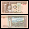 Mongolie, P-64d, 50 tugrik, 2016 - Billet de banque en vente sur Monnaies du Monde SHOP