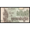 Cambodge, P-51, 1.000 riels, 1999 - Billet de banque en vente sur Monnaies du Monde SHOP