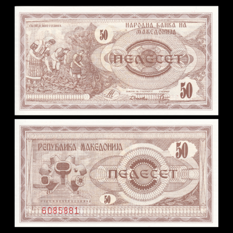Macedoine, P-03, 50 denari, 1992
