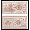 Macedoine, P-03, 50 denari, 1992 - Billet de banque en vente sur Monnaies du Monde SHOP