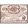 Macedoine, P-03, 50 denari, 1992 - Billet de banque en vente sur Monnaies du Monde SHOP