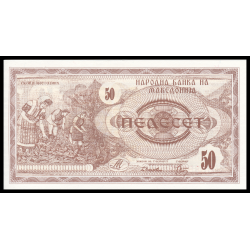 Macedoine, P-03, 50 denari, 1992 - Billet de banque en vente sur Monnaies du Monde SHOP