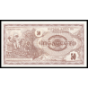 Macedoine, P-03, 50 denari, 1992 - Billet de banque en vente sur Monnaies du Monde SHOP
