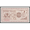 Macedoine, P-03, 50 denari, 1992 - Billet de banque en vente sur Monnaies du Monde SHOP