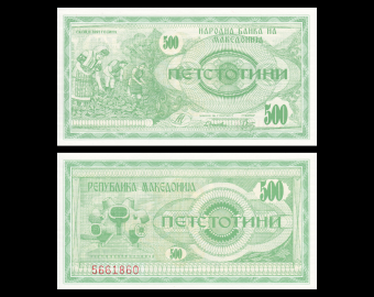Macedonia, P-05, 500 denari, 1992