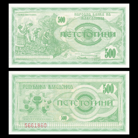 Macedoine, P-05, 500 denari, 1992