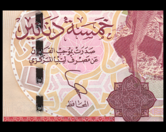 Libye, P-77, 5 dinars, 2011