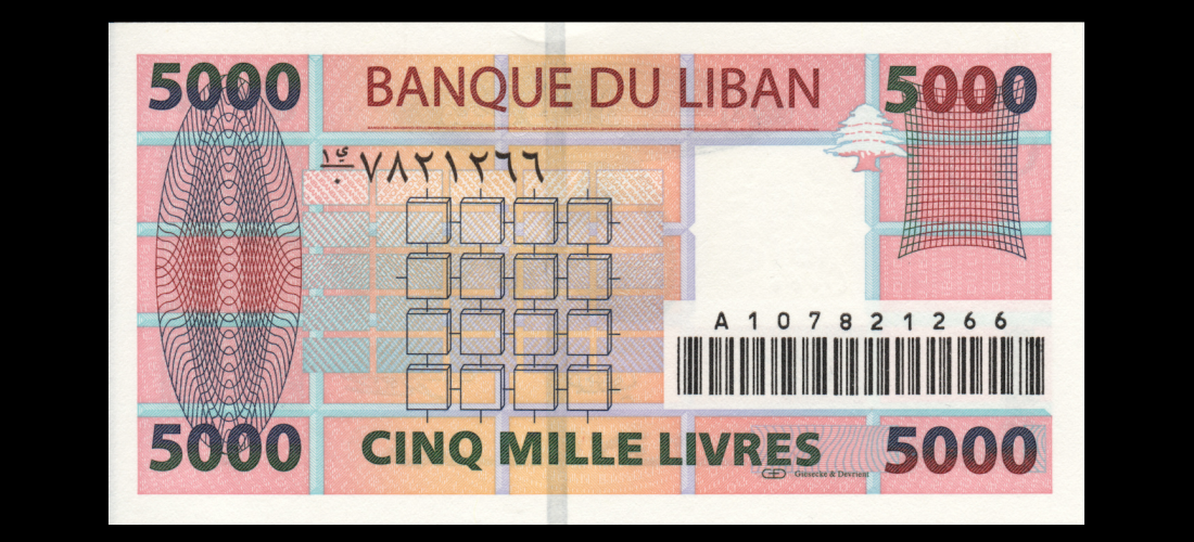 LEBANON 5000 5,000 LIVRES P-85 2008 GEOMETRIC DESIGN UNC LEBANESE MONEY BANKNOTE 