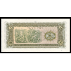 Laos, P-27b, 10 kip, 1979 - Billet de banque en vente sur Monnaies du Monde SHOP