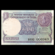 India, P-78Ac, 1 rupee, 1986, Presque Neuf / a-UNC