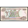Zambie, P-35, 500 kwacha, 1991 - Billet de banque en vente sur Monnaies du Monde SHOP