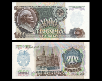 Russia, P-250, 1000 roubles, 1992