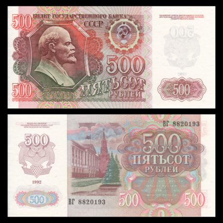 Russia, P-249, 500 roubles, 1992