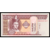 Mongolie, P-63j, 20 tugrik, 2018 - Billet de banque en vente sur Monnaies du Monde SHOP