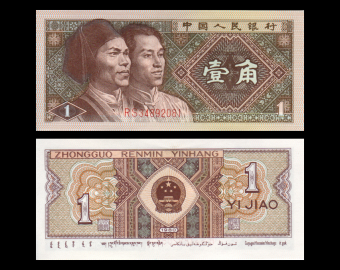 Chine, P-881a, 1 jiao, 1980