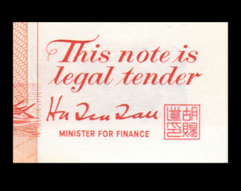Singapore, P-27, 2 dollars, 1990
