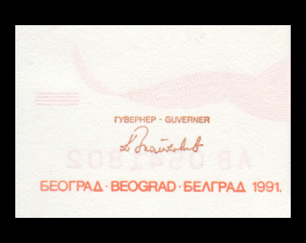 Yougoslavie, P-109, 500 dinara, 1991