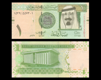 Arabie Saoudite, P-31d, 1 riyal, 2016