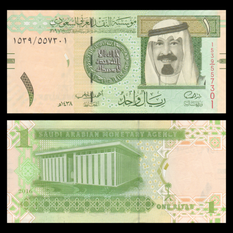 Arabie Saoudite, P-31d, 1 riyal, 2016
