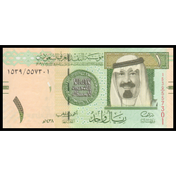 Arabie Saoudite, P-31d, 1 riyal, 2016 - Billet de banque en vente sur Monnaies du Monde SHOP