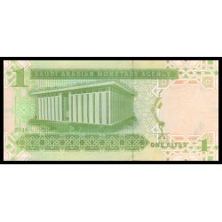 Arabie Saoudite, P-31d, 1 riyal, 2016 - Billet de banque en vente sur Monnaies du Monde SHOP