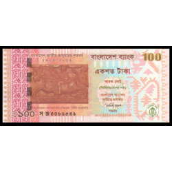 Bangladesh, P-63, 100 taka, 2013 - Billet de banque en vente sur Monnaies du Monde SHOP