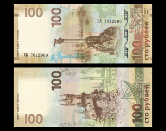 Russie, P-275a, 100 roubles, 2015