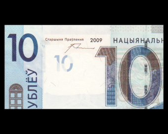 Bielorussie, P-38a, 10 roubles, 2009/2016