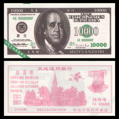Hell Bank Note, 10000