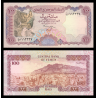 Yemen, P-28b, 100 rials, 1993 - Billet de banque en vente sur Monnaies du Monde SHOP