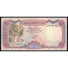 Yemen, P-28b, 100 rials, 1993 - Billet de banque en vente sur Monnaies du Monde SHOP