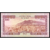 Yemen, P-28b, 100 rials, 1993 - Billet de banque en vente sur Monnaies du Monde SHOP